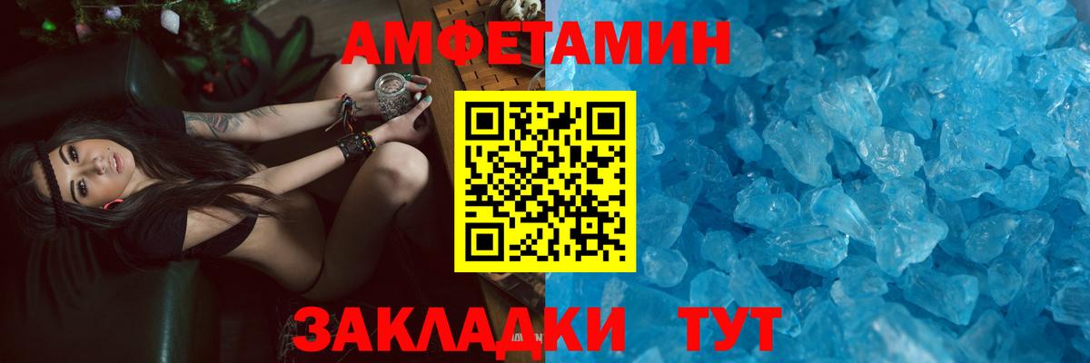 Ишимбай  Amphetamine  АМФ  АМФЕТАМИН 98%  Вход с VPN 