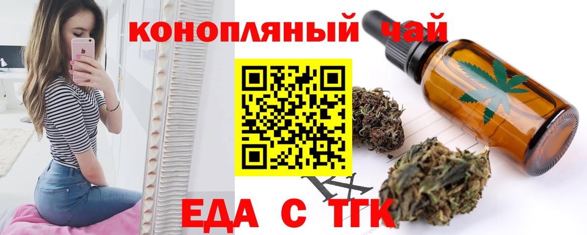 Ишимбай  Canna-Cookies марихуана  Вход с VPN 