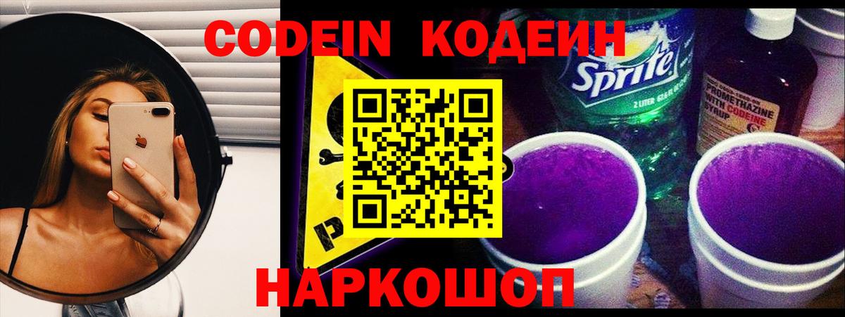 COCAIN  Ишимбай  MDMA  APVP СК кристаллы  МЕФ   Гашиш  МАРИХУАНА  Вход с VPN  МЕФ 