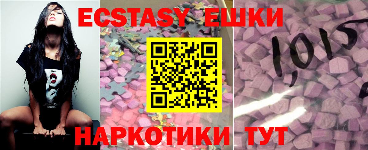 Экстази DUBAI Ишимбай
