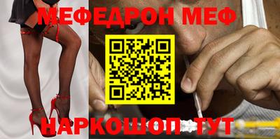 PSILOCYBIN Ливны
