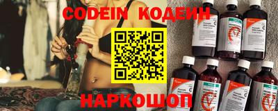 PSILOCYBIN Ливны