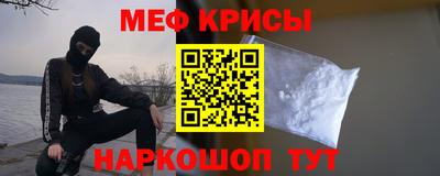 винт Лесосибирск