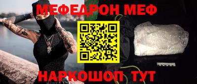 винт Лесосибирск