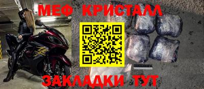 винт Лесосибирск