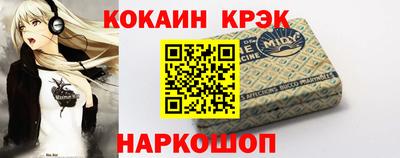 МДПВ Ликино-Дулёво