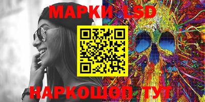 PSILOCYBIN Ливны