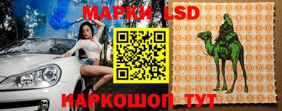 PSILOCYBIN Ливны
