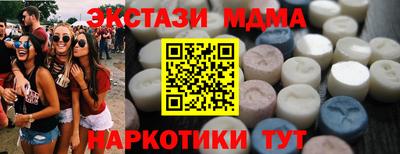 PSILOCYBIN Ливны