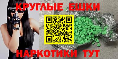 винт Лесосибирск