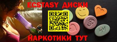 PSILOCYBIN Ливны