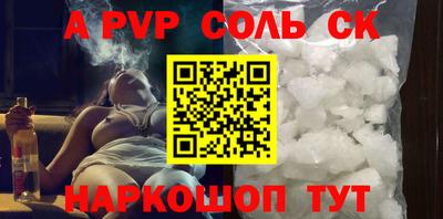 винт Лесосибирск