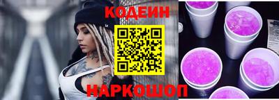 винт Лесосибирск
