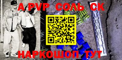 винт Лесосибирск