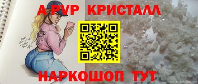 винт Лесосибирск