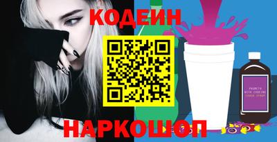 винт Лесосибирск