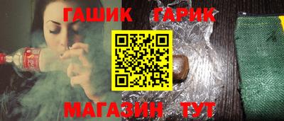 PSILOCYBIN Ливны
