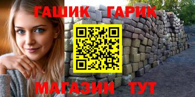 винт Лесосибирск