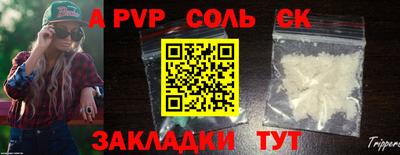 PSILOCYBIN Ливны