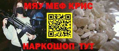 винт Лесосибирск