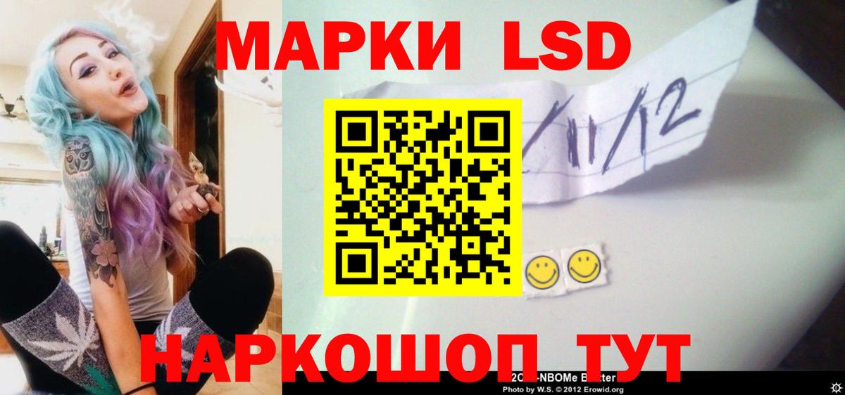 Ишимбай  LSD-25 экстази кислота  Вход с VPN 