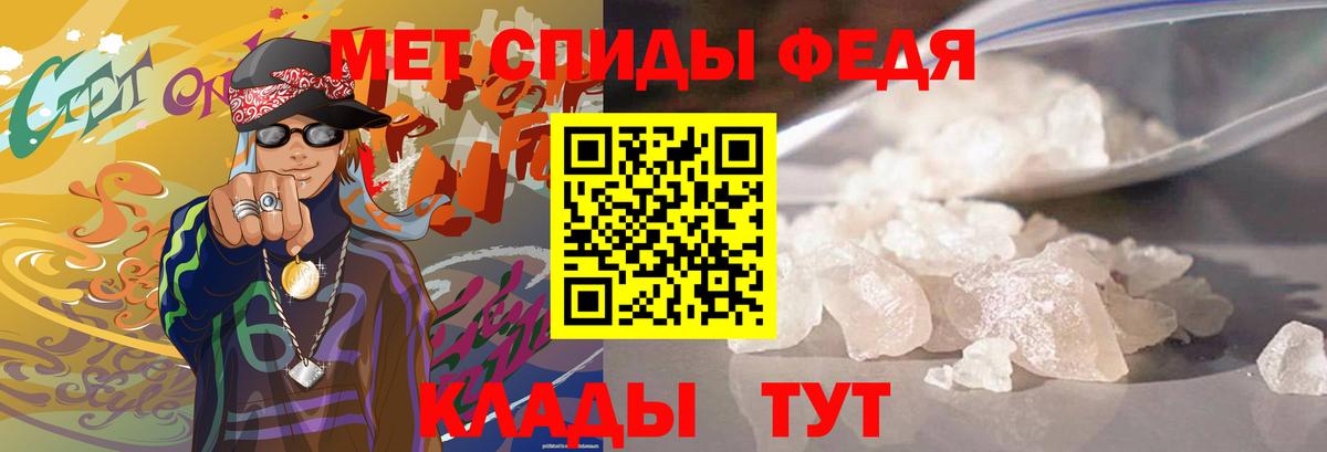 Ишимбай  МЕТАМФЕТАМИН винт  Вход с VPN 