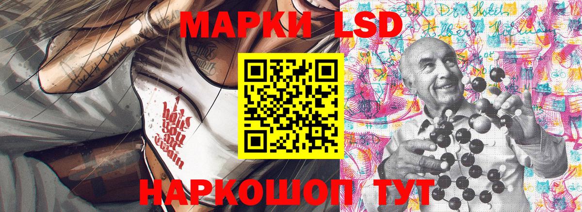 Марки NBOMe 1,5мг  купить закладку  Ишимбай  Вход с VPN 