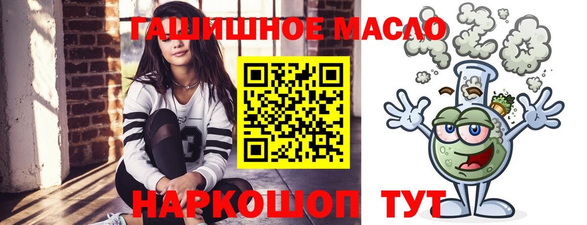Дистиллят ТГК жижа Ишимбай