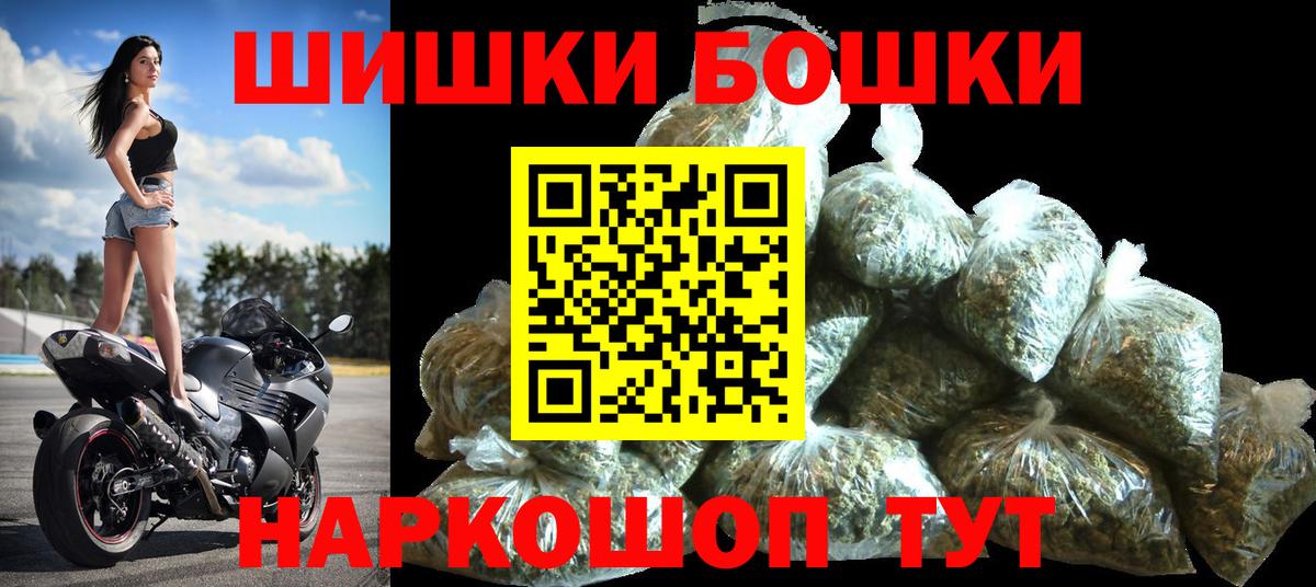 Конопля SATIVA & INDICA  Вход с VPN  Канабис Bruce Banner  Ишимбай 
